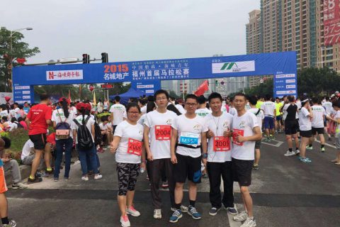 开云官方网页版官网团队参加福州首届马拉松大赛
