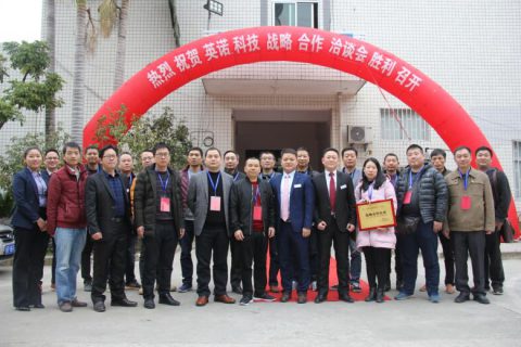 开云官方网页版官网2018年供应商大会