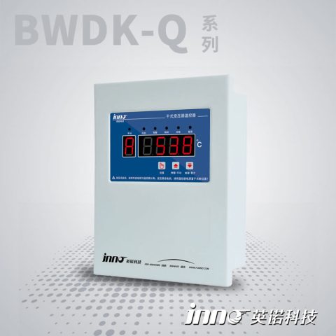 BWDK-Q201系列干式变压器温控器