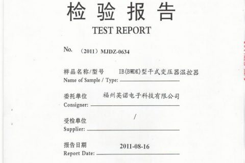 开云官方网页版官网有限公司企业资质