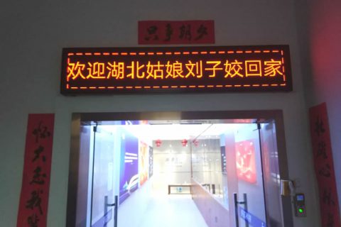 开云官方网页版官网欢迎湖北籍员工复工