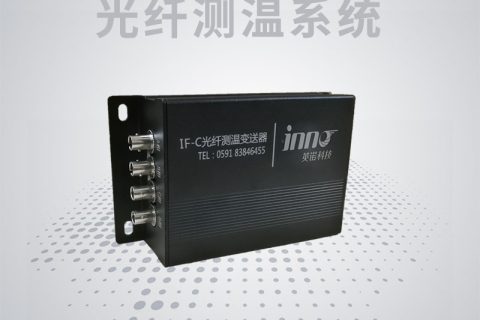 环网柜电缆接头荧光光纤测温