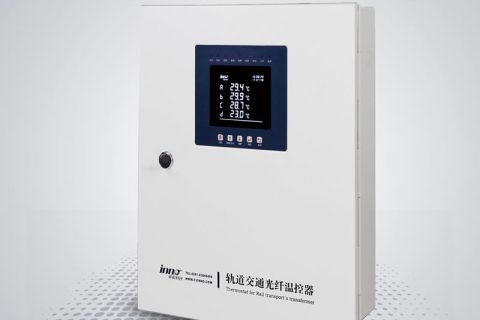 轨道交通光纤温控器