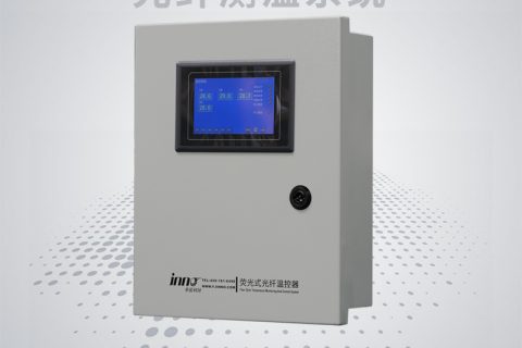 干式变压器光纤测温系统