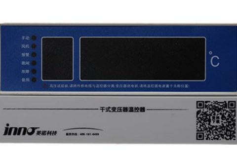 干式变压器超温保护装置