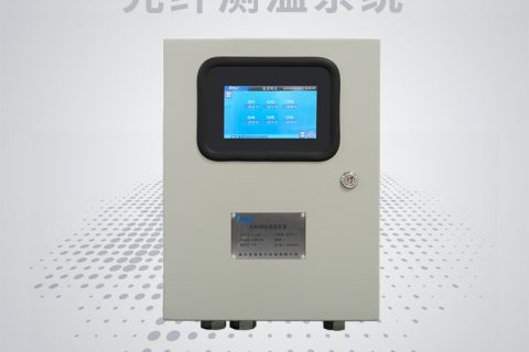 油浸式变压器光纤温度在线监测系统