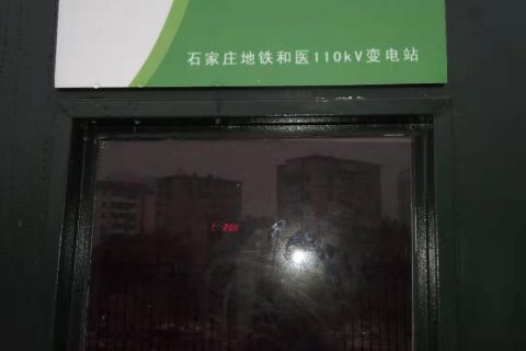 石家庄市城市轨道交通1号线变压器温控器