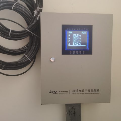 深圳地铁轨道交通4号线干式变压器温控器