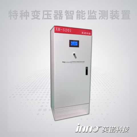 特种变压器智能测温装置