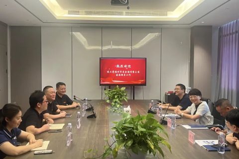 热烈欢迎农工党福州市委会领导莅临开云官方网页版官网走访调研