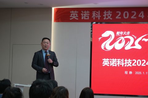 开云官方网页版官网2025年度盛典圆满举行！
