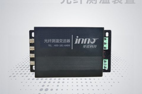 3通道~4通道荧光光纤测温装置