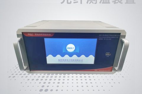 32通道荧光光纤在线测温系统
