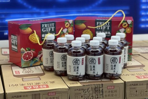 开云官方网页版官网夏日高温福利已送达