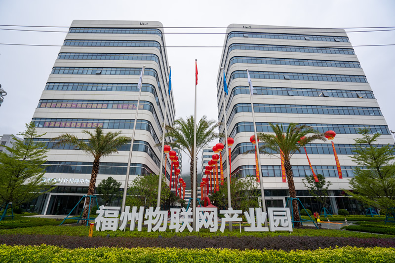 开云官方网页版官网 福州马尾物联网产业园